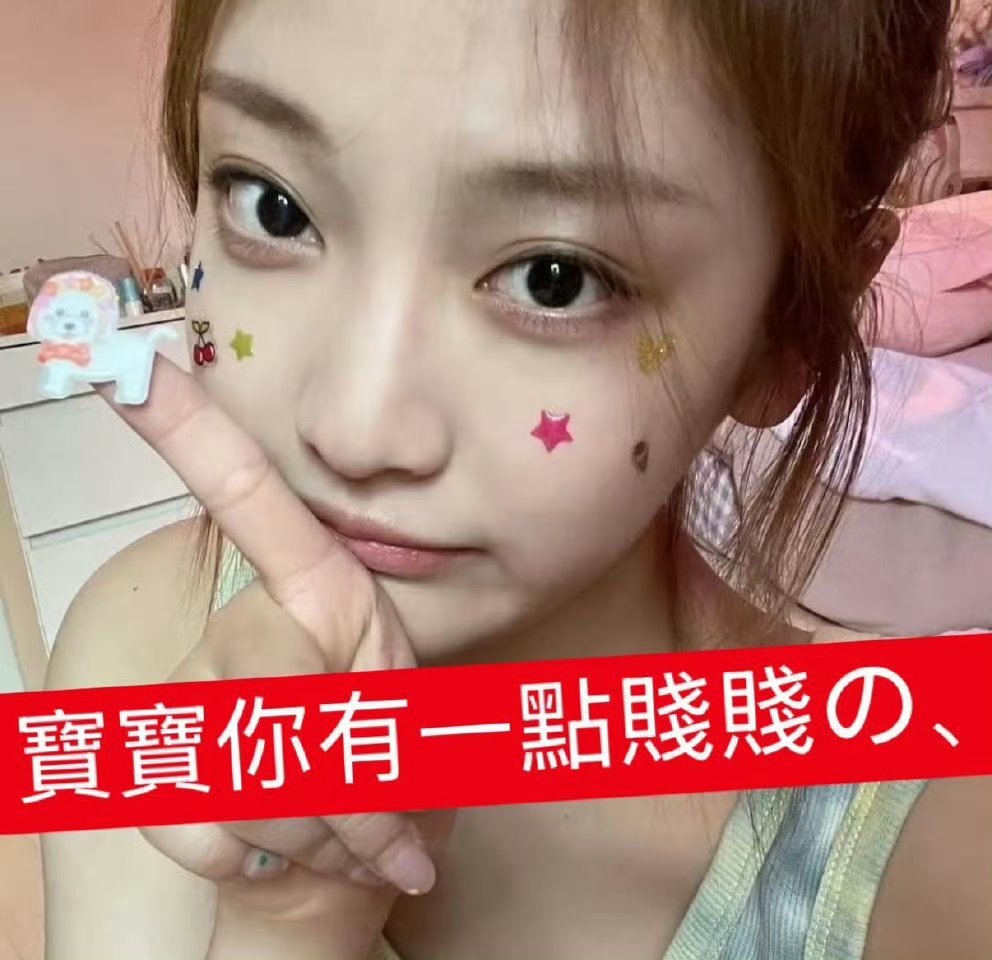 事已至此aespa爱回不回 ​​​