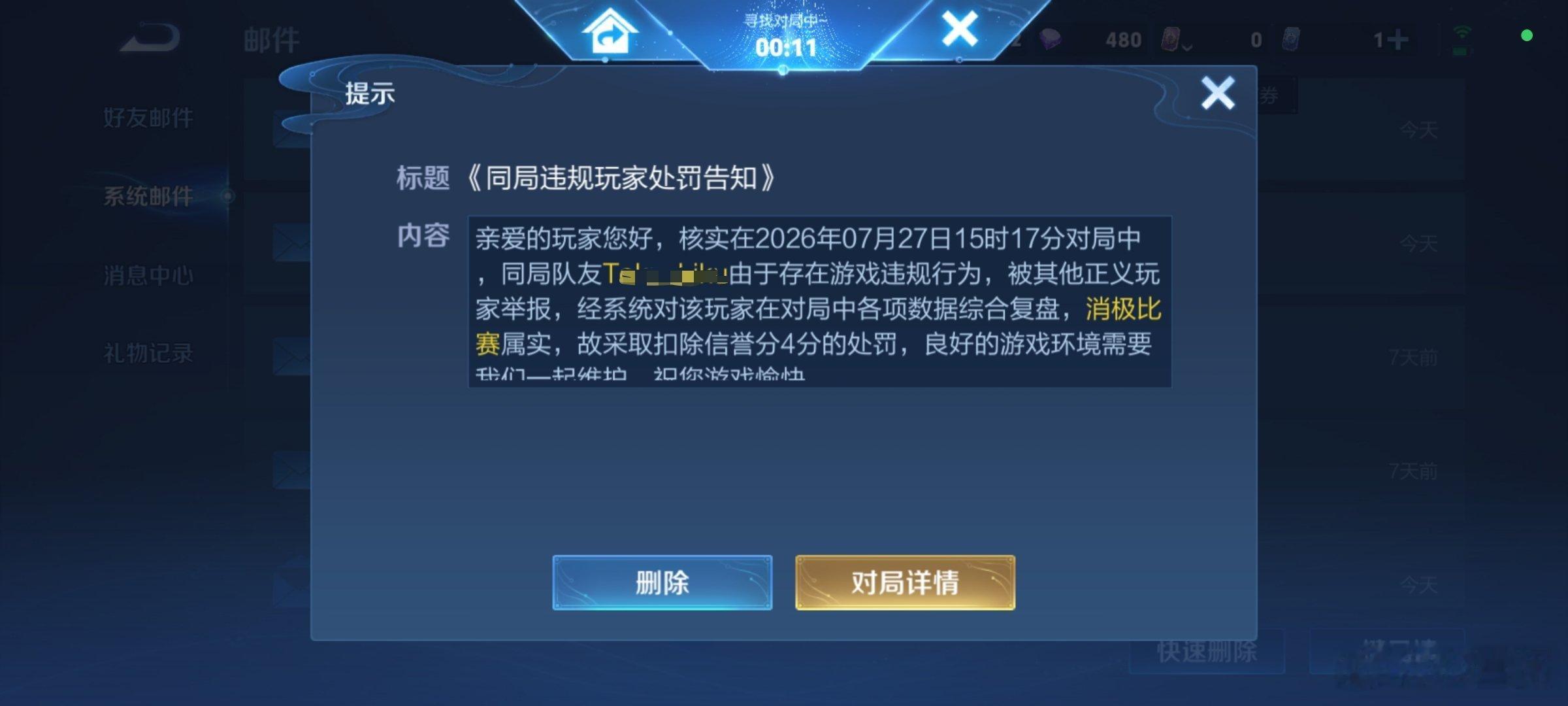 快来领取你的奖状