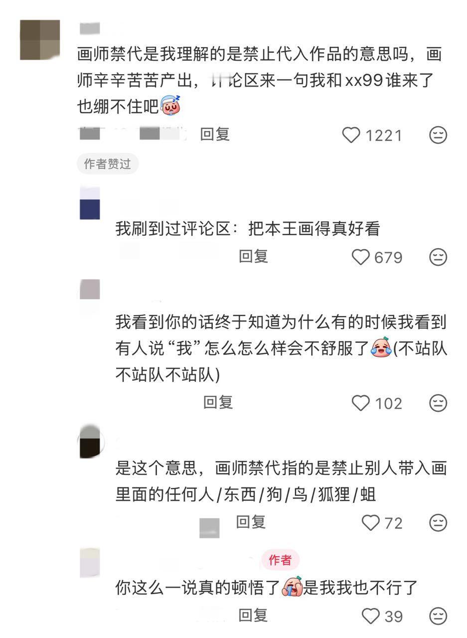 所以系带与其埋怨别人，不如多反思自己，自己把用爱发电的人骂跑了，最后圈子里只剩互