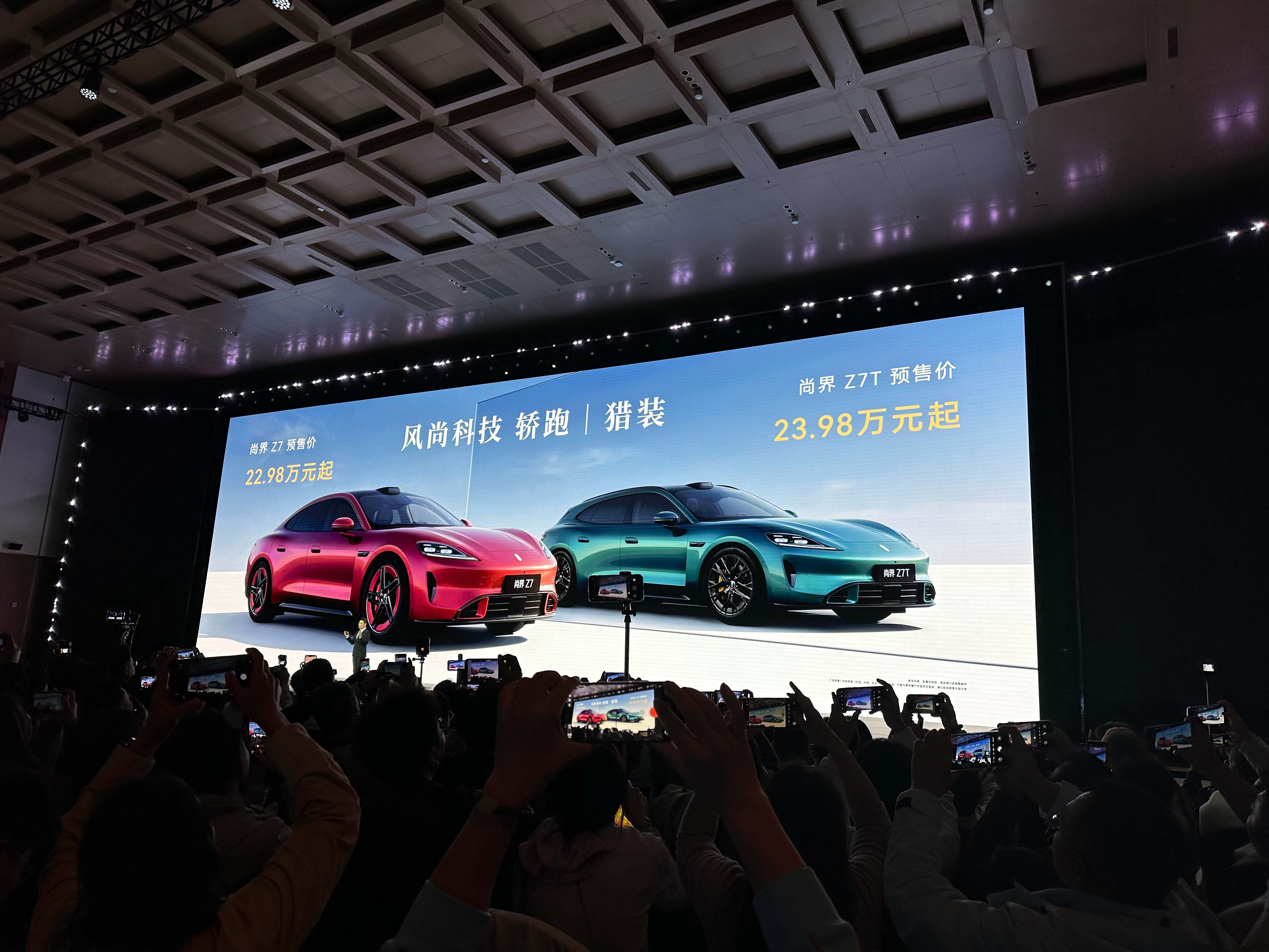 尚界Z7、Z7T预售价22.98w 23.98w同样是896线激光雷达这个价格咋