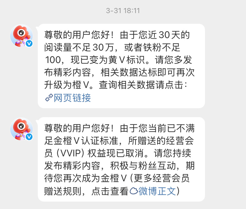 橙b居然已经离我而去三个月了 