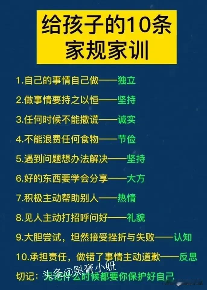 这位爸爸真不一般，6岁就给孩子立规矩养习惯，写作业立下三个三，陪孩子写作业装傻装