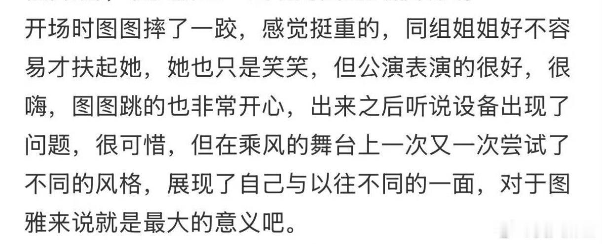 【乌兰图雅】心疼你 
