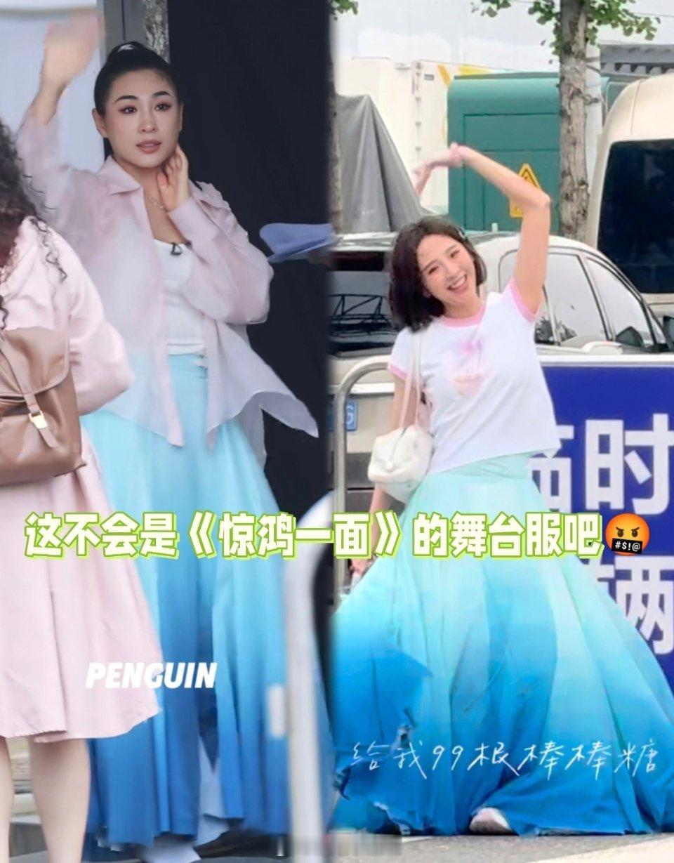 《惊鸿一面》的蓝裙子终于换了，惊鸿五虎加油