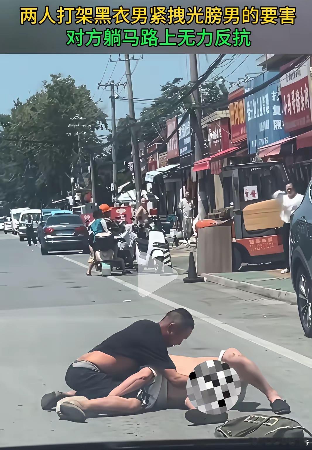 不讲武德