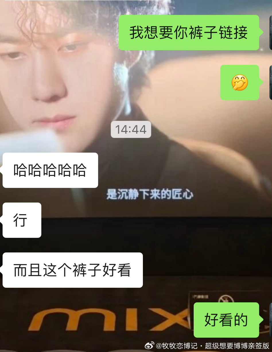 审核不是最重要的  最重要的是搜集好看的绿衣服