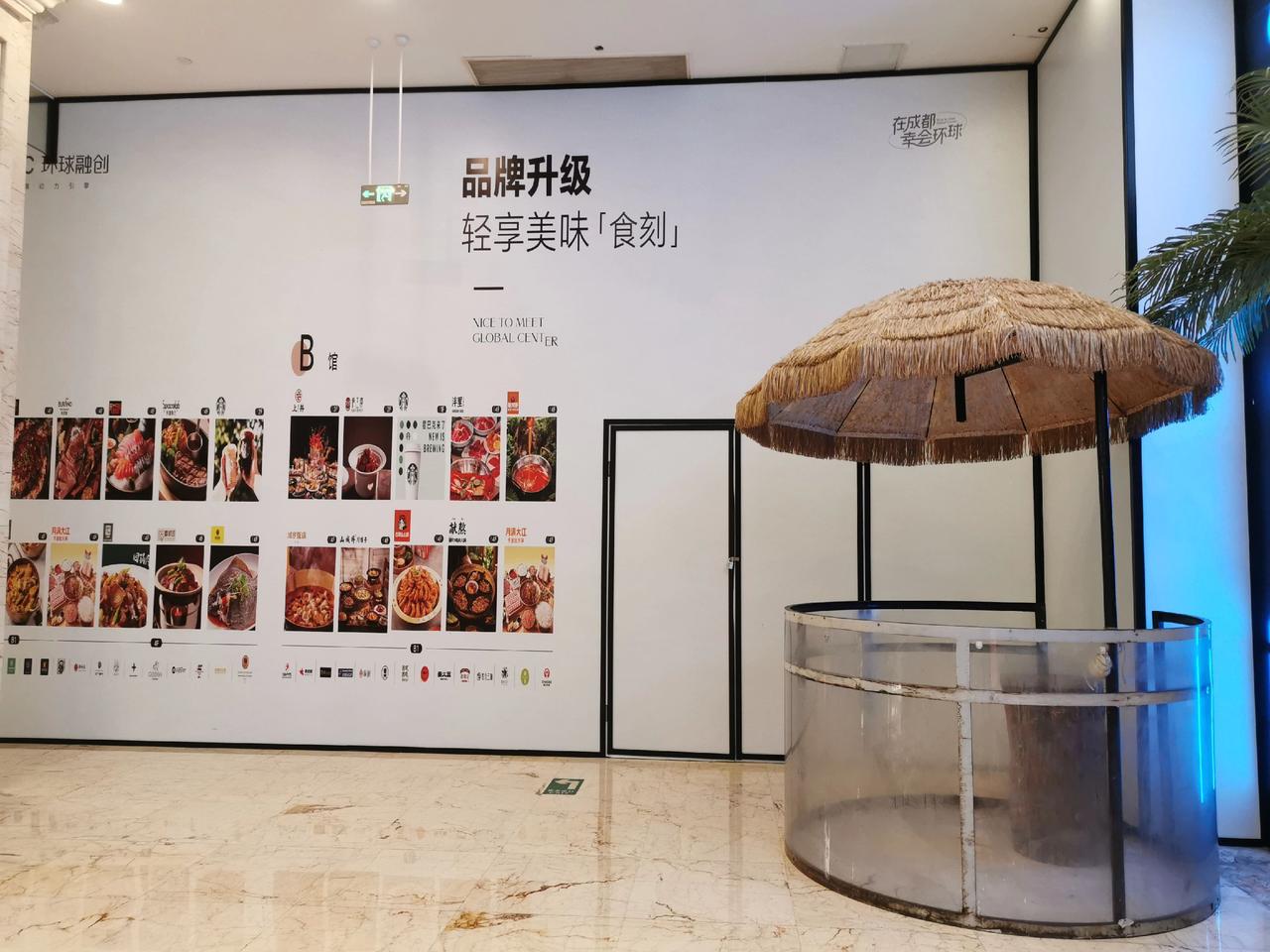 三个椰子鸡环球中心店关门歇业了！刚去了，关门歇业了，据说6月2号关的，订座手机关