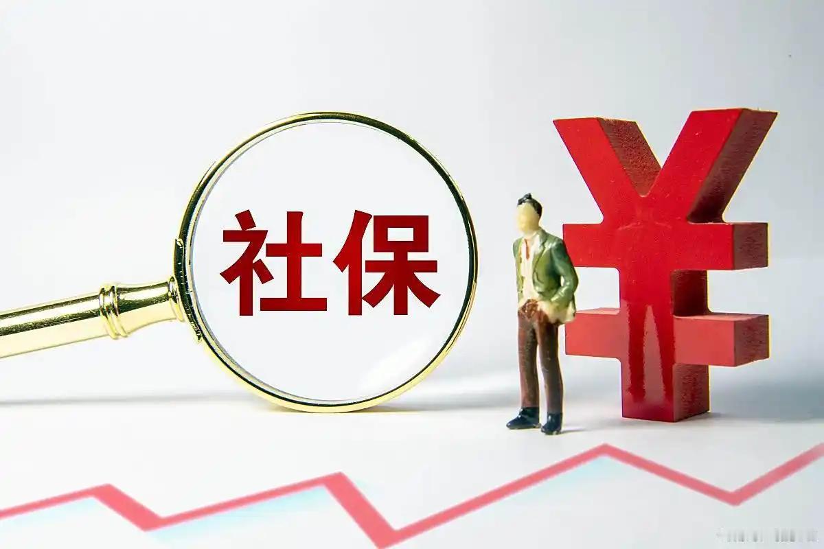 各位个体老板注意了，从9月1日起，哪怕你只雇用一个员工，你都得给他五险给缴纳齐活