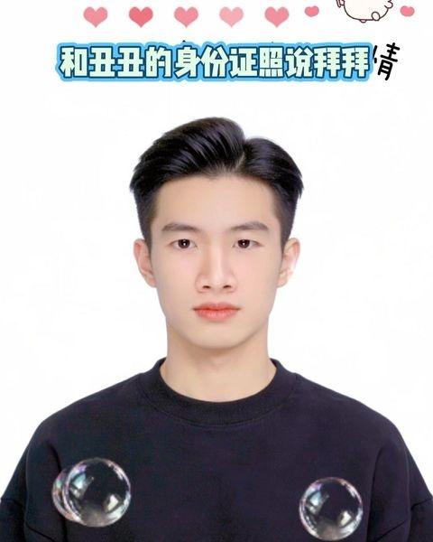 终于和丑丑的身份证照说拜拜了👋
📍广州 如意摄影

拍身份证照真的不能随便！