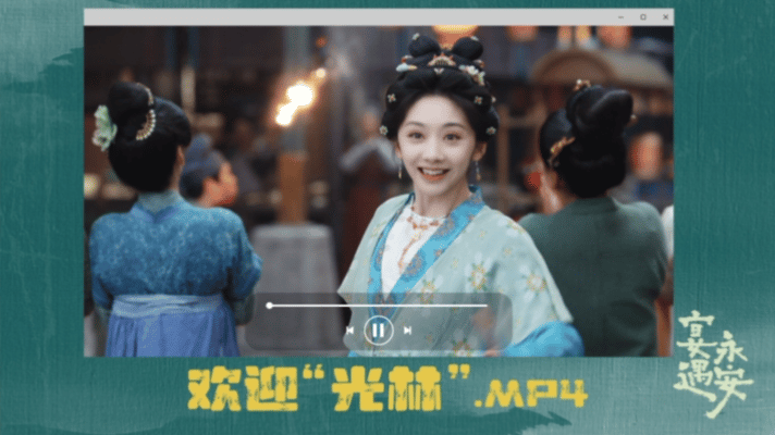 王影璐 我在古代开饭馆  王影璐携新剧《宴遇永安》闯入视野，杀青特辑看得人意犹未