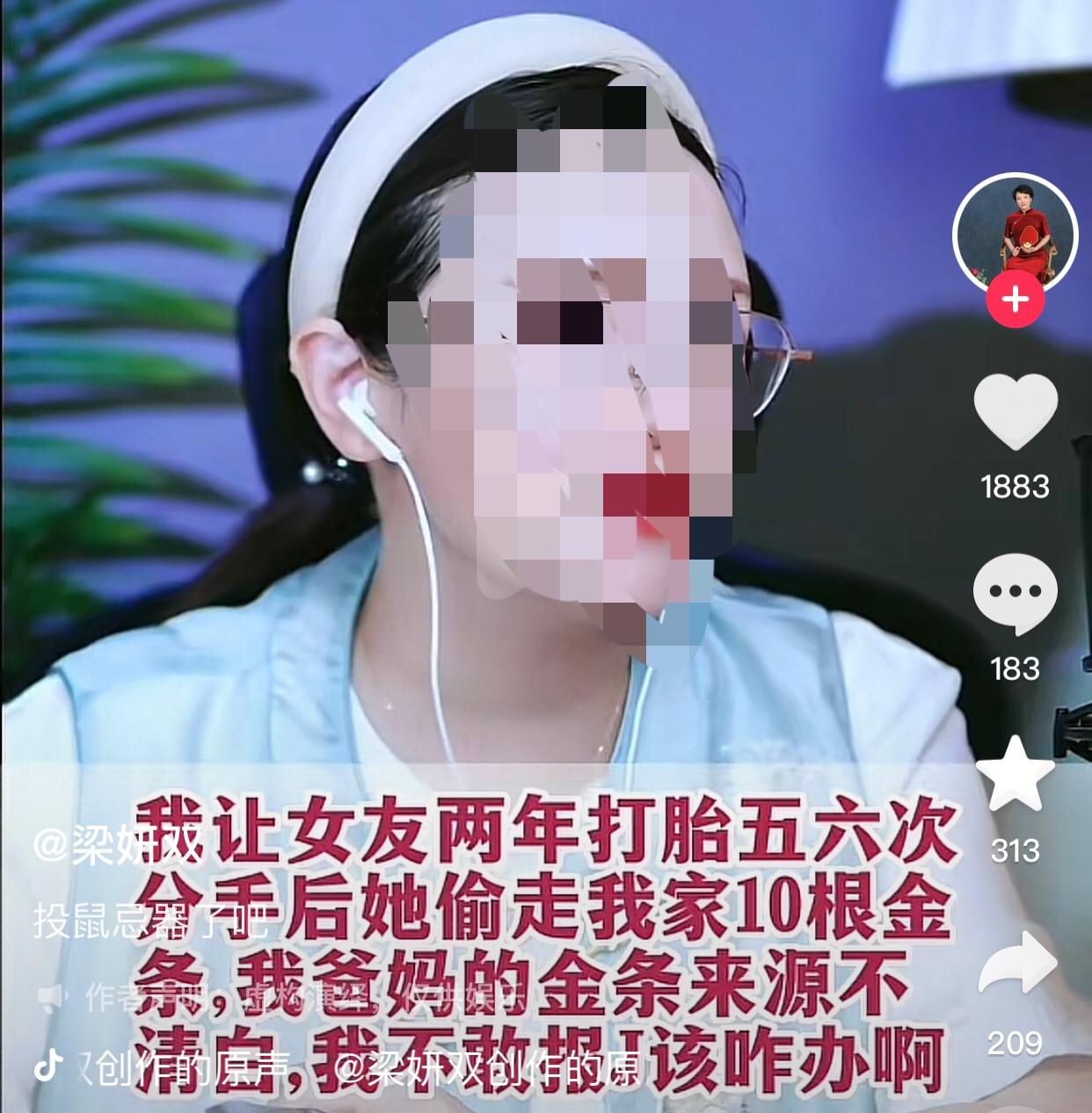 拿的好拿的妙。
一男子连麦律师说自己家里条件不错，父母在体制内有一定位置。前段时