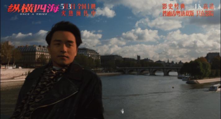 周润发张国荣钟楚红纵横四海预售电影纵横四海吴宇森经典之作强势归来，发哥、哥哥、红