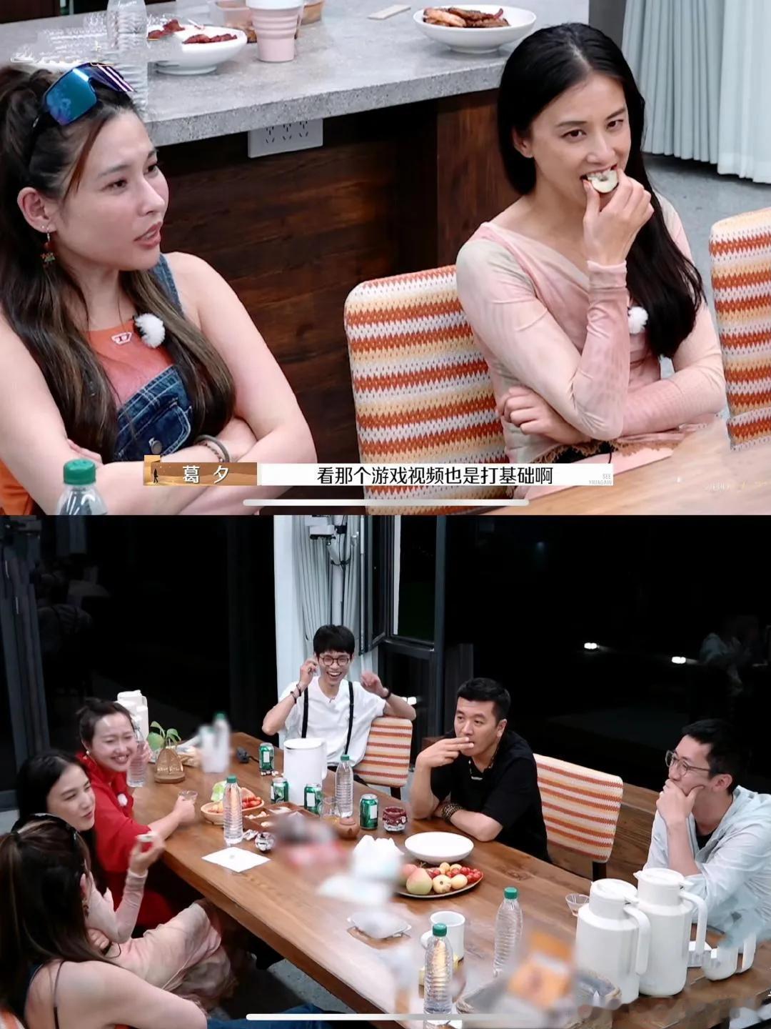 再见爱人  第四季最好笑的名场面出现了 