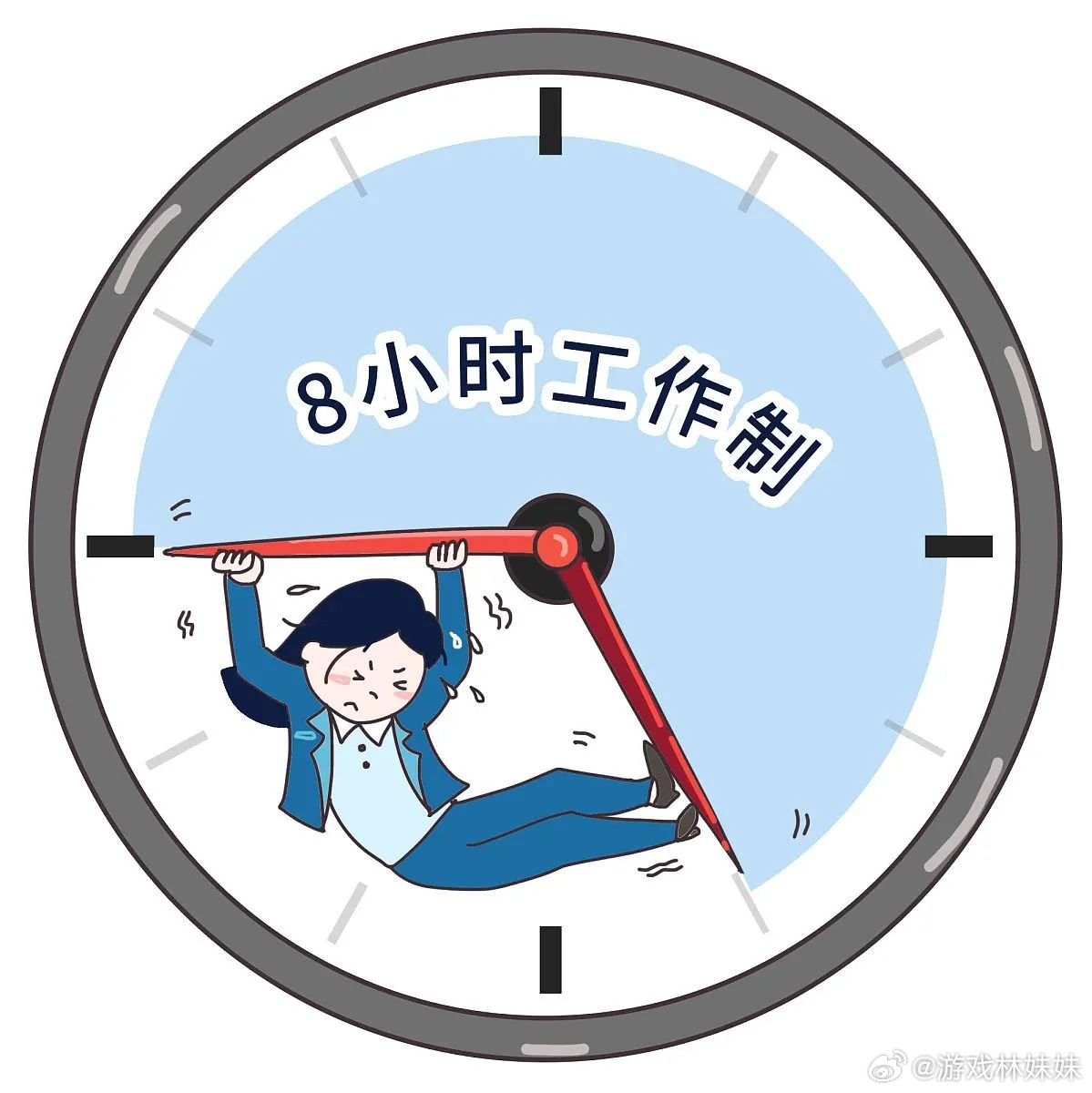 上四休三大小周工作制上四休三大小周工作制 当“迷你大小周”遇上“上四休三”，是职