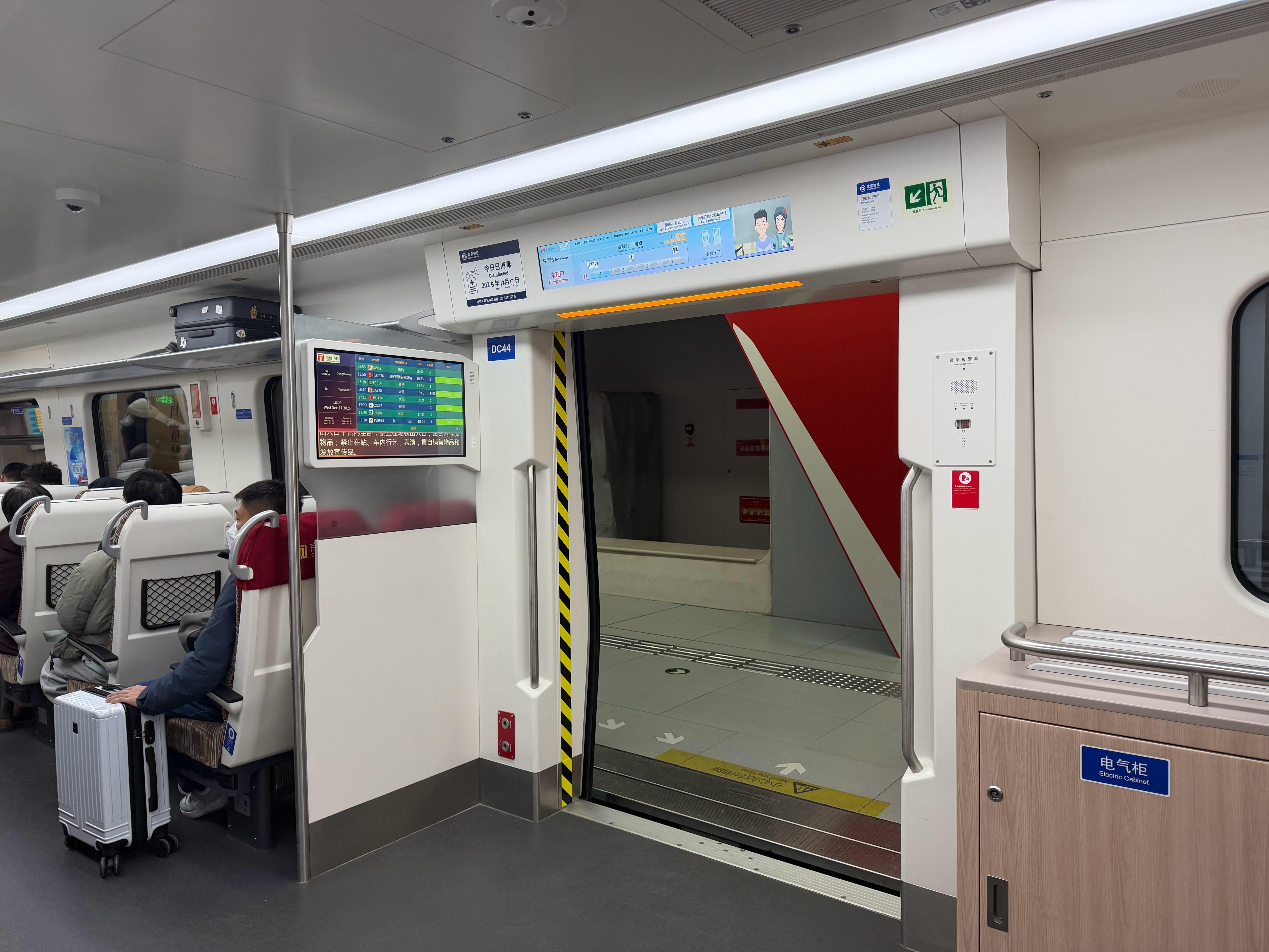 晚高峰最快能赶到机场的办法，还真是第一次坐呢今日出行婷日常 北京