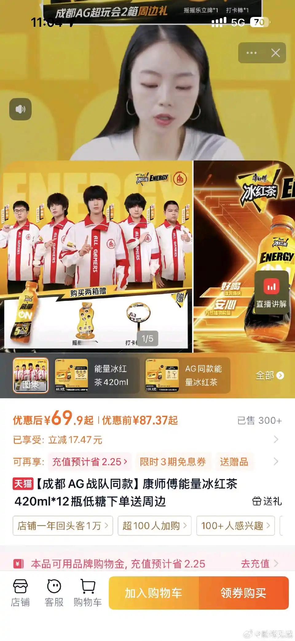 又看到棺材吹自家购买力了，我寻思狼堡确实是没啥钱，但你棺材同款不也就300？这很