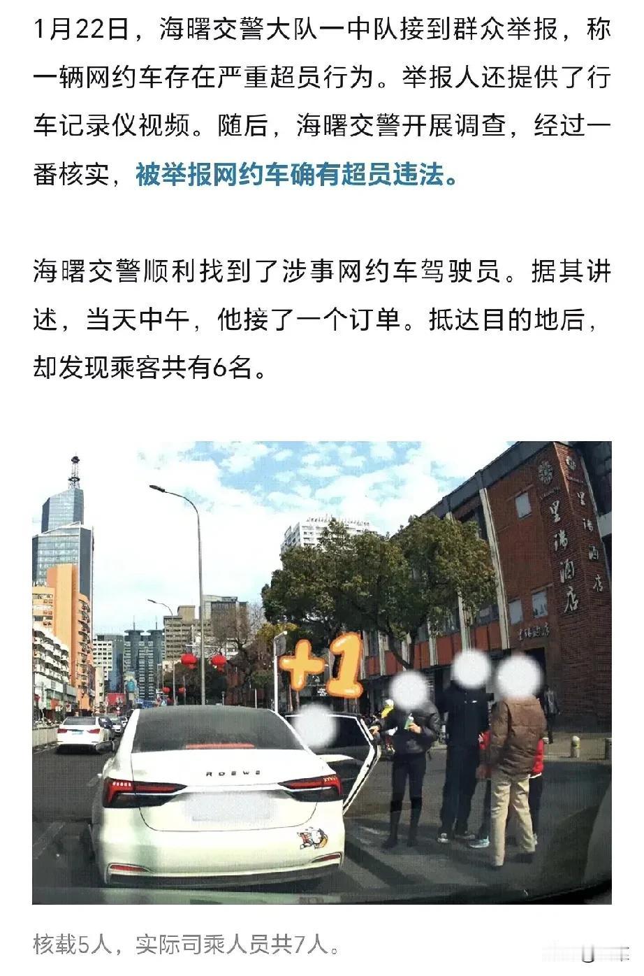 如果是私家车倒也罢了，现在大多都是两老两小，一家六口，至于说为什么不买六座车或开