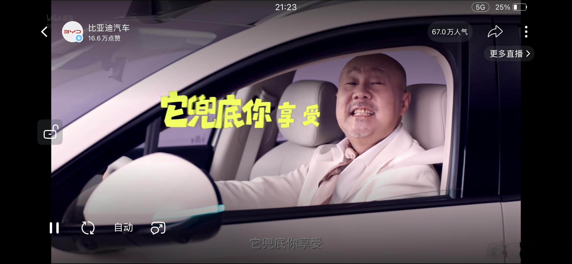 《充充充，用闪充》《迪迪都兜》下半年再来点魔性神曲呗，给我整点开头的素材