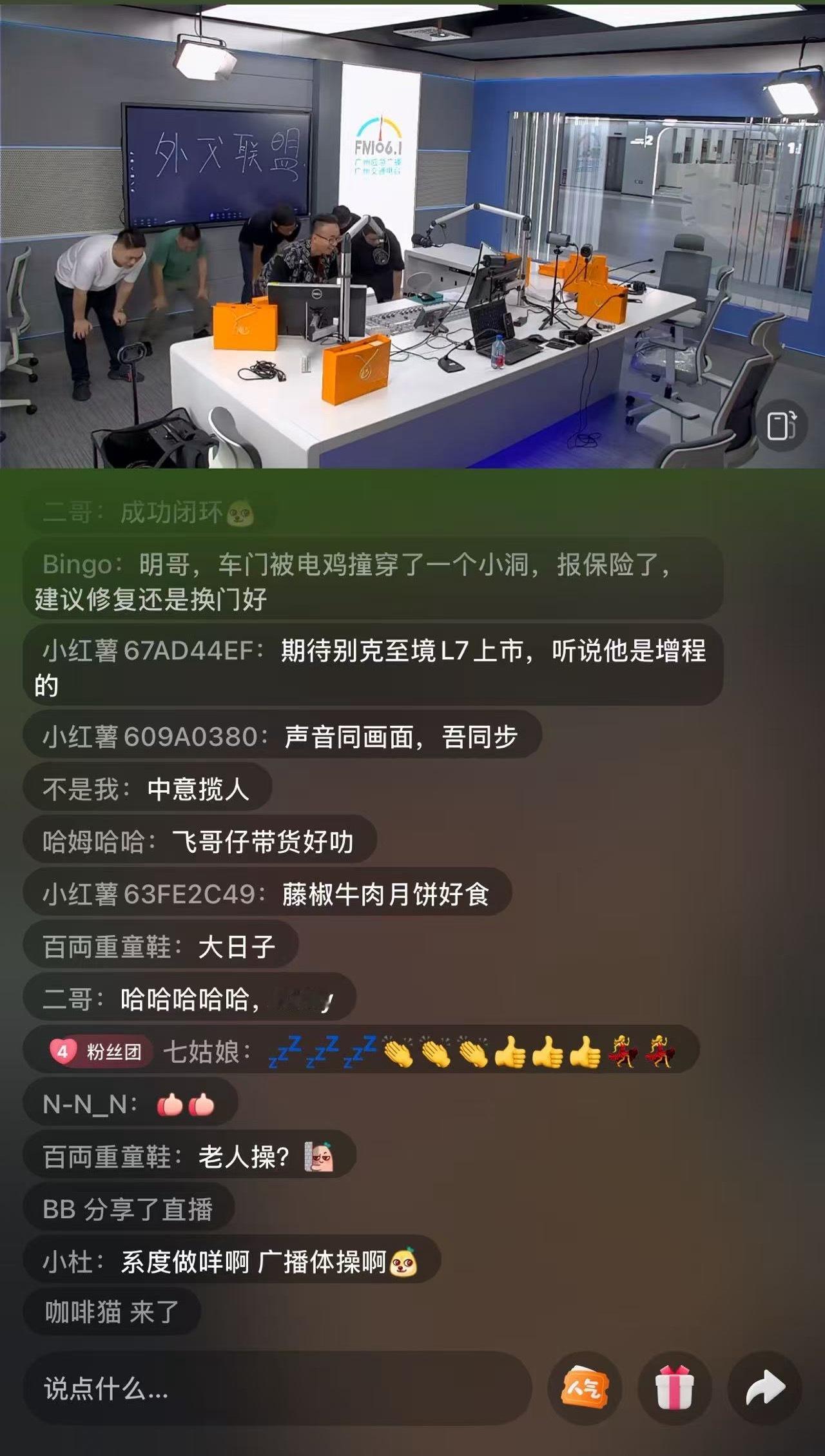 天天有新玩法 ​​​