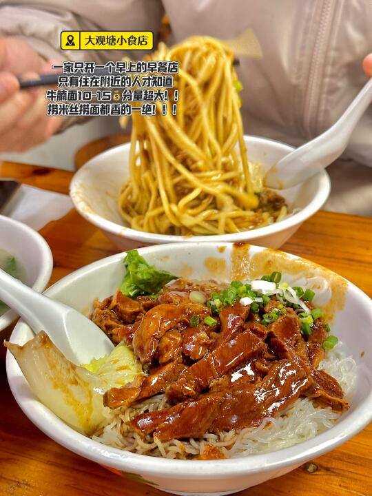 为了这15张图！！特地来惠州一趟吃爽了！！！