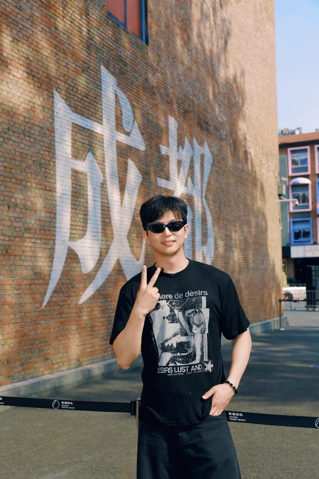 成不成都行