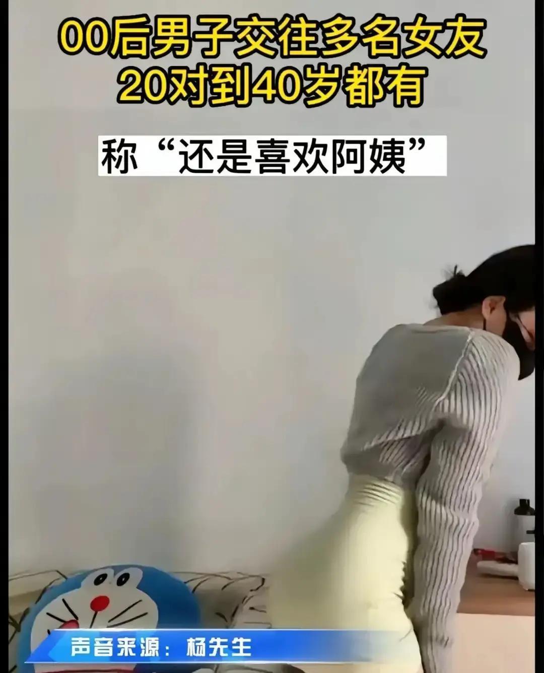 刷到个视频说二十出头的小伙子专挑三四十岁姐姐谈恋爱，评论区吵翻天。
博主把这段关