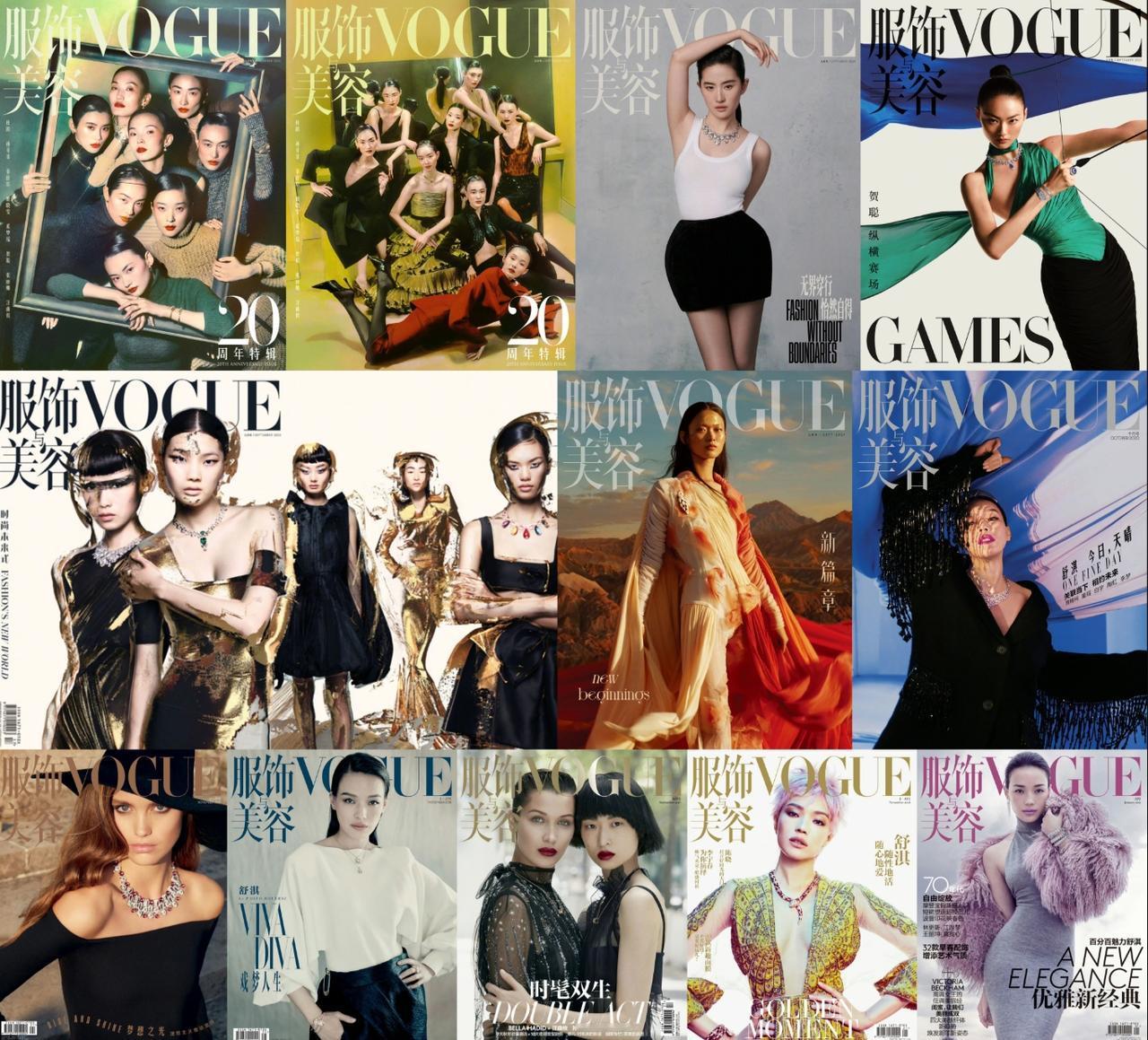 宝格丽连续11年推封VOGUE
从2015到2025的11年间，宝格丽给前代言人