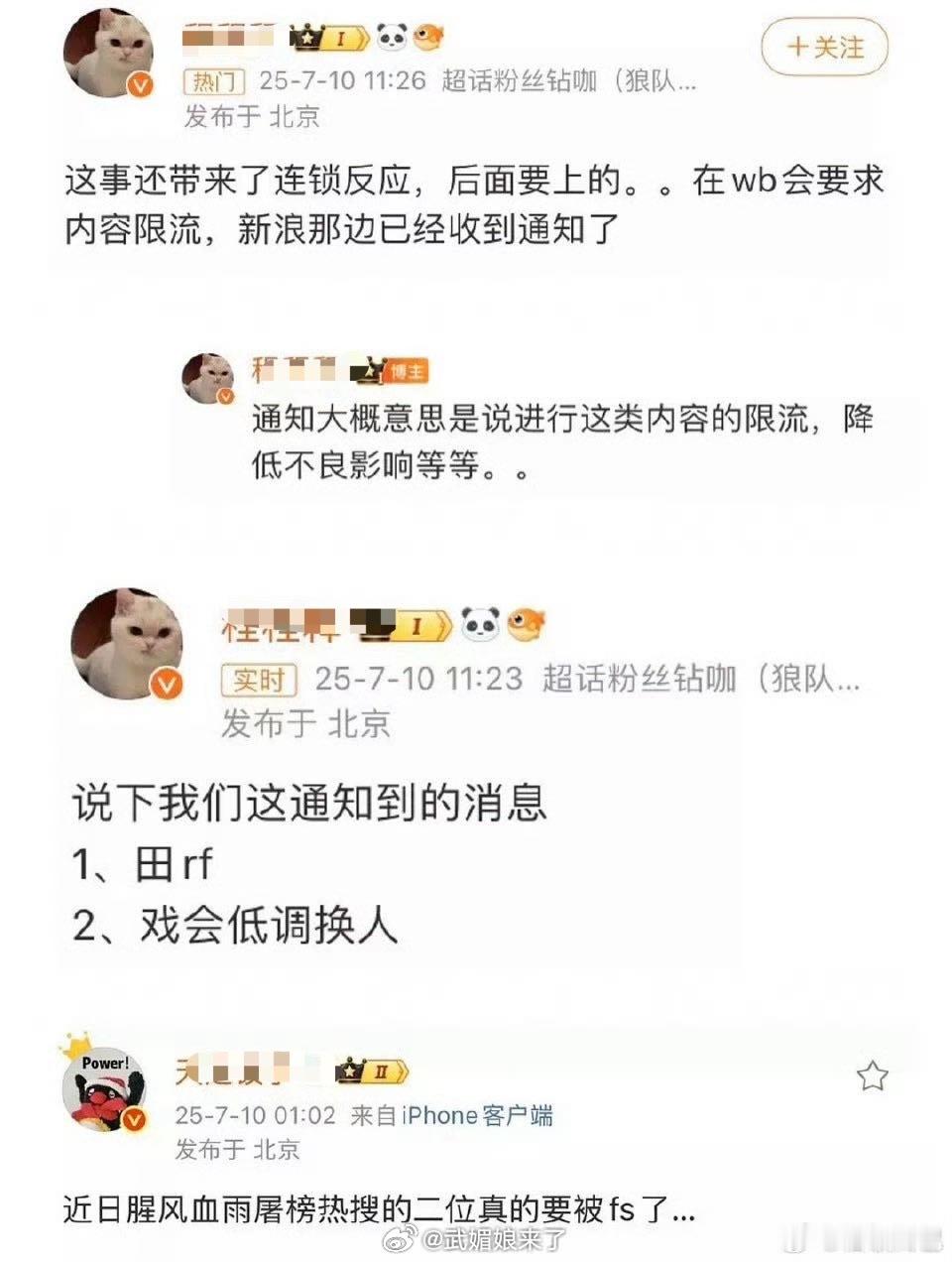 都知道dg是相对小众的所以🔥了之后每天RS屠榜能是好事么🤷 ​​​