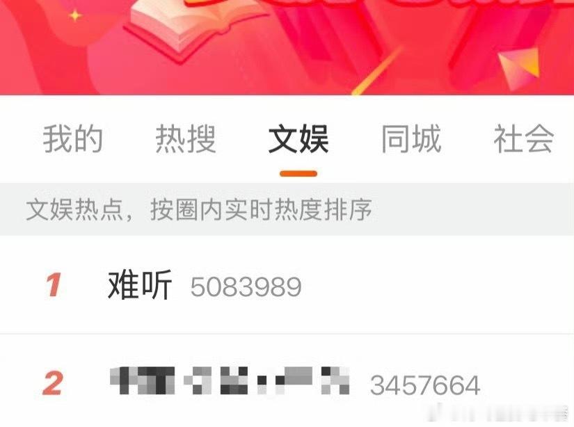 难听有人陷害我们 