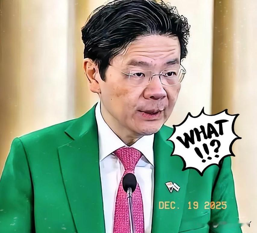 这次，淡定不了了！
 
海南全岛封关启动，新加坡总理黄循财怕是很难淡定了。

才