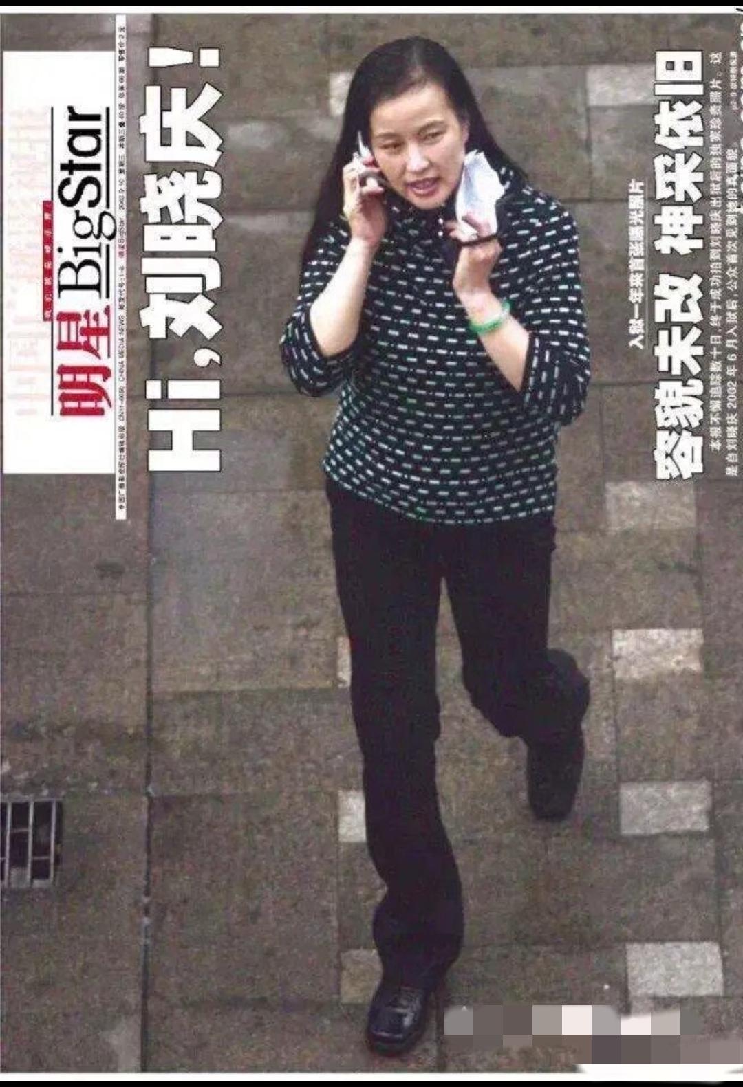 刘晓庆感谢卓伟当年放她一马

刘晓庆犯过错误大家都知道，没想到出来后卓伟没发她黑