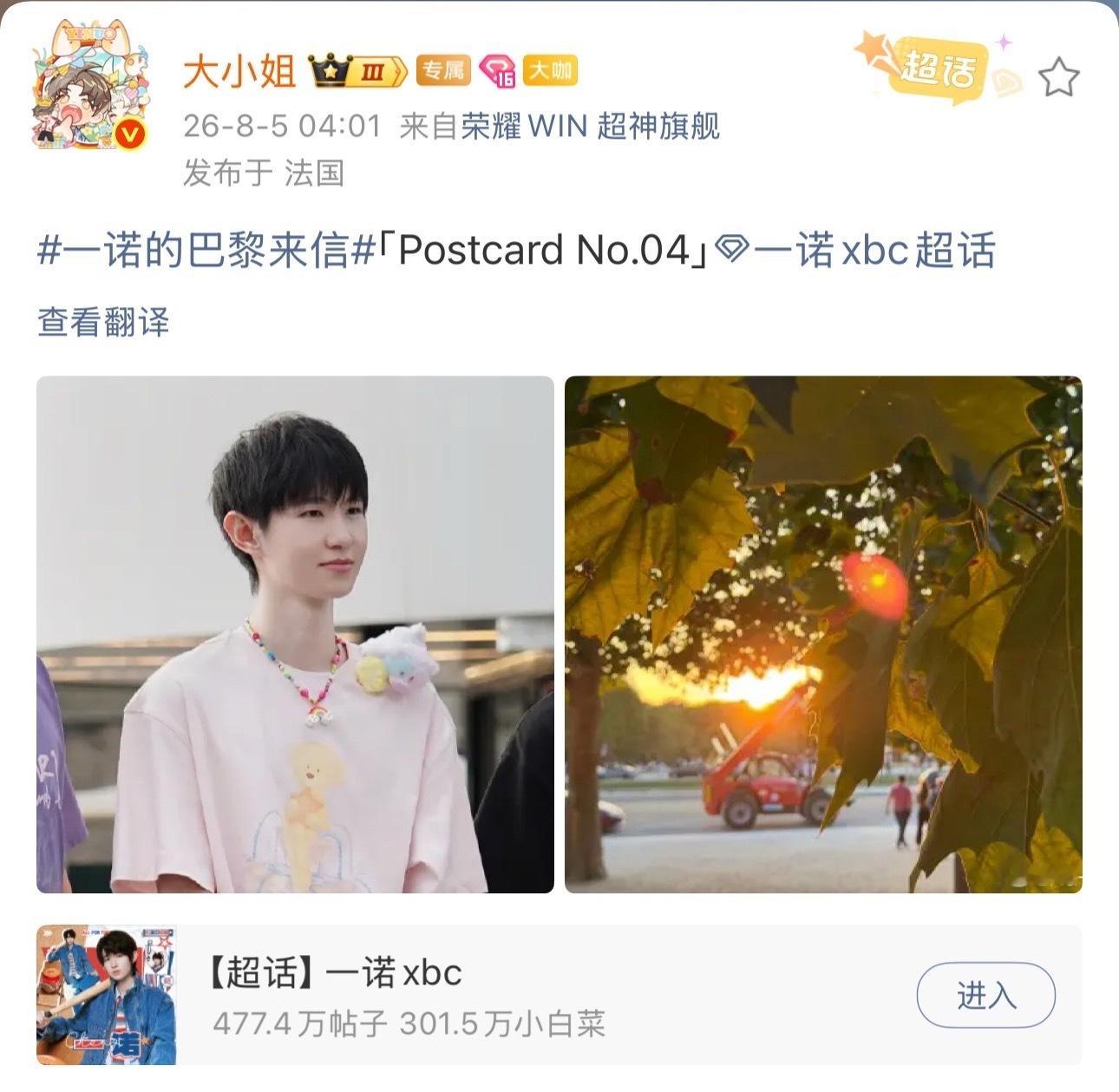 我工作上心程度belike 