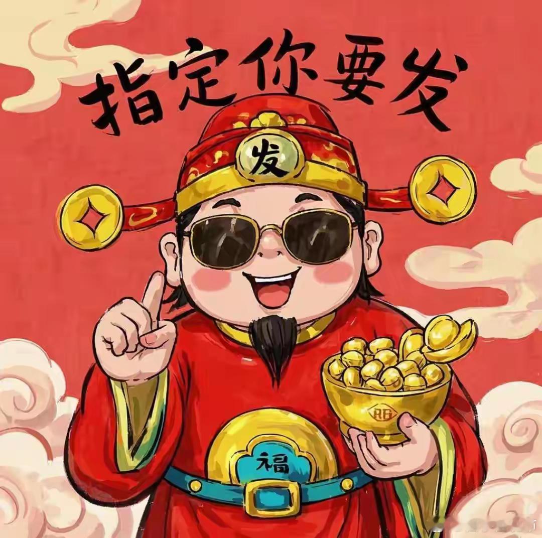 大家早，集合了养铁了，请点赞互动评论178， 你们的每一个赞和互动都是我前进最大