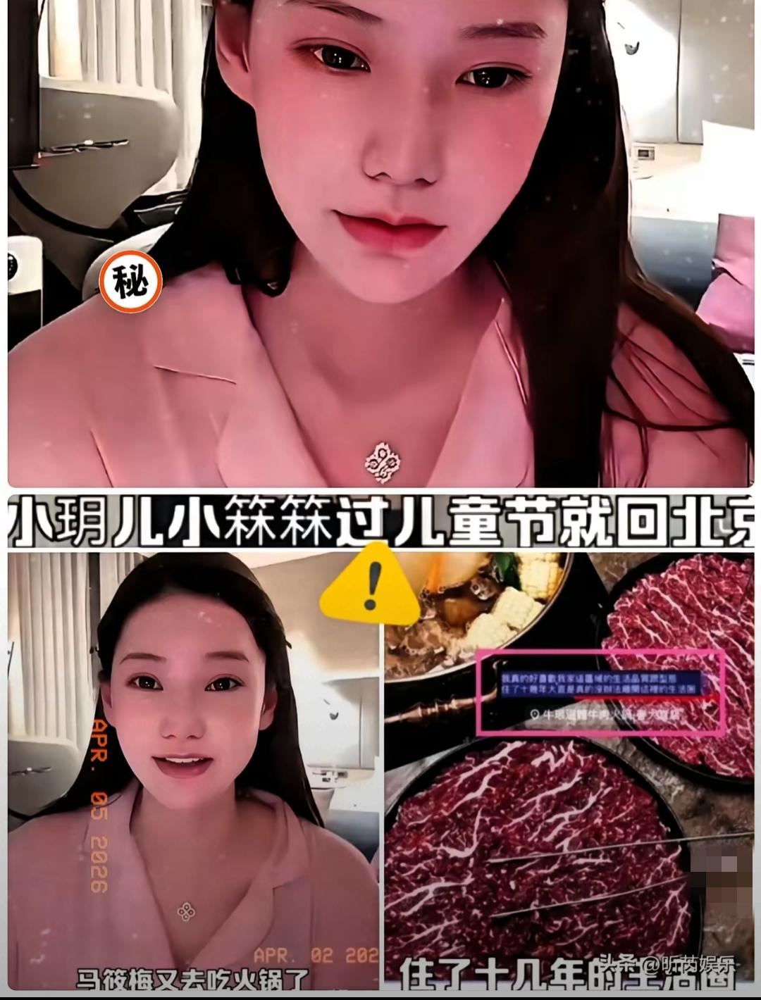 马筱梅如果再这样闹腾下去，人品估计要大打折扣了，真是聪明反被聪明误！
真是不知道