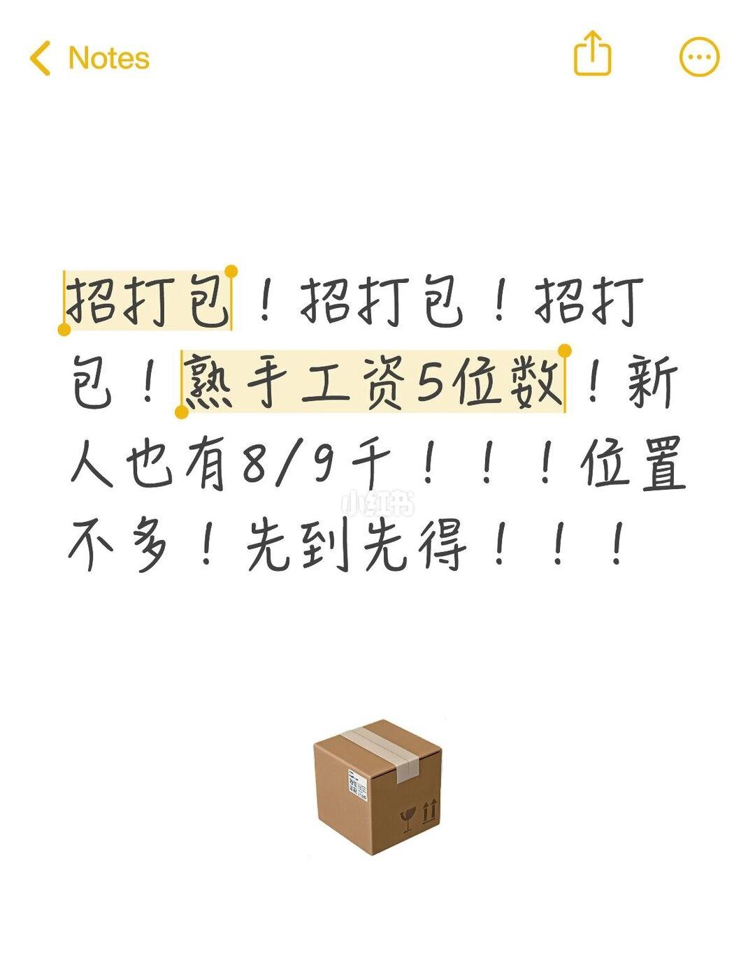 苏溪