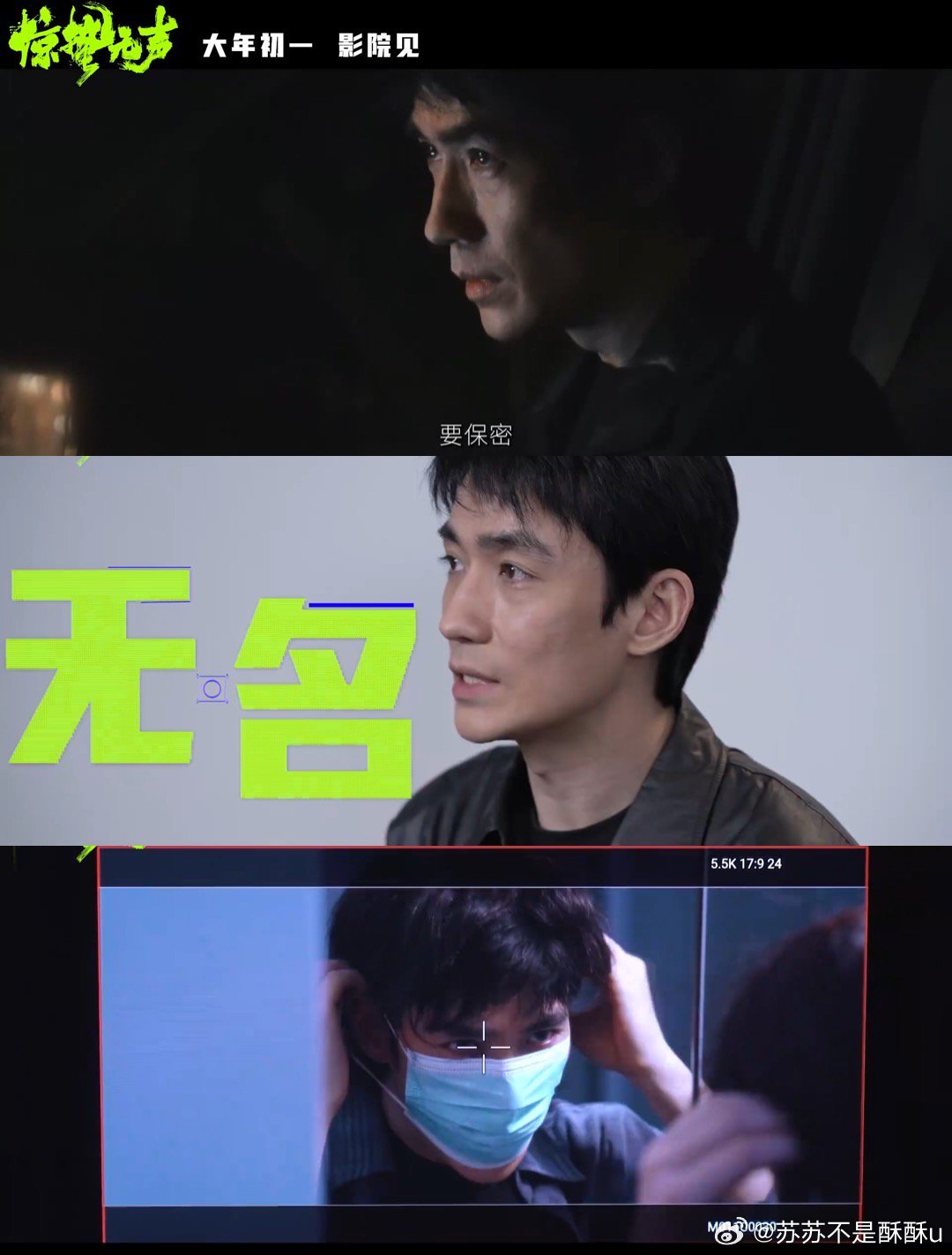 惊蛰无声不该被埋没从乱局中突围的《惊蛰无声》，用品质征服观众，街采全是好评，口碑