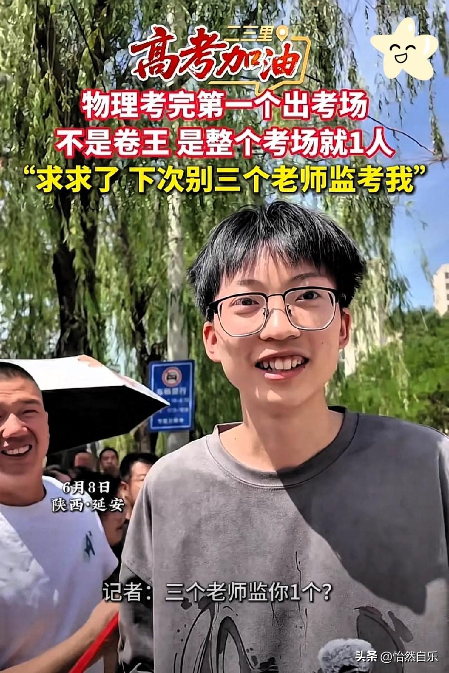刚刷了一圈今年高考历史和物理的考题，这两科直接奔热搜了，看得我手心冒汗。

历史