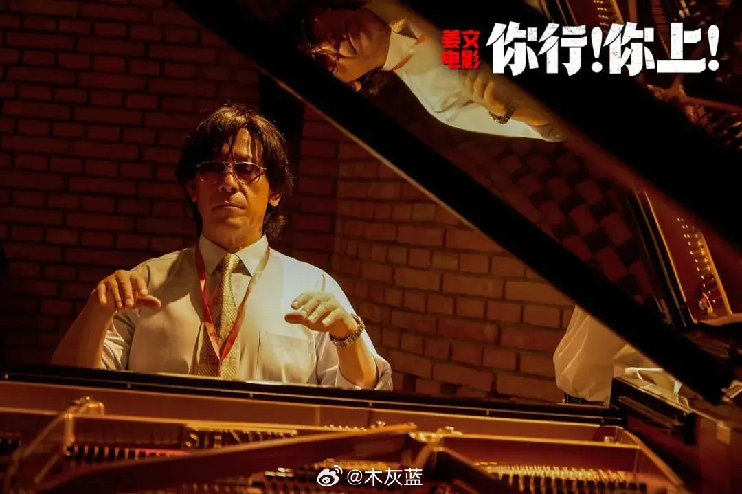 「至尊马蒂」和「呼啸山庄」都拍的挺“疯”的，虽然褒贬不一，但这股子“疯”劲还挺难