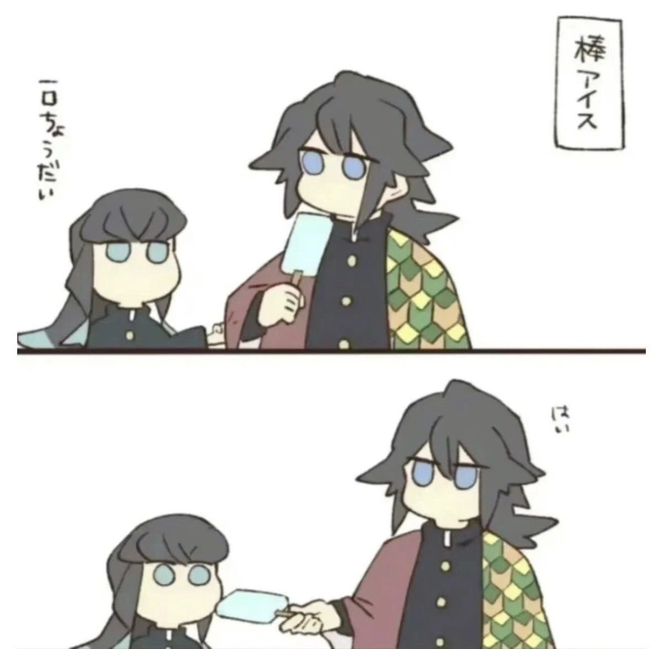 鬼灭之刃 哈哈哈哈哈哈哈哈哈哈哈哈哈哈哈哈哈哈哈哈哈 