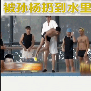 成习惯了吧，从对小队员到对老婆，从对撒贝宁到对空气都一个样，这还是都知道在拍的情