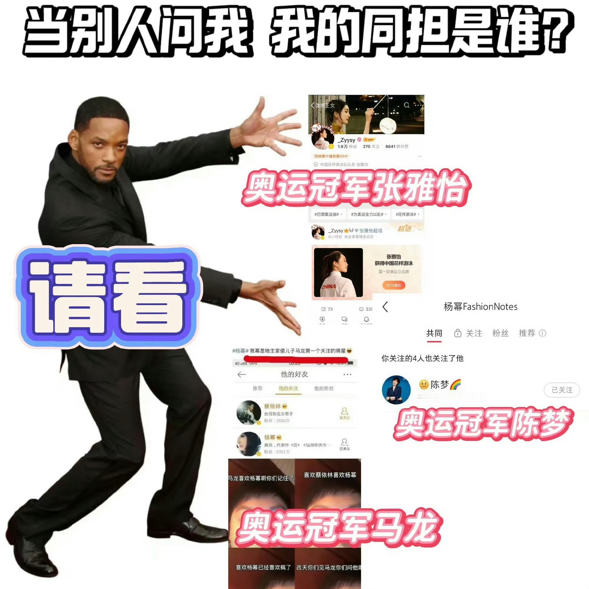 好图共赏之。 ​​​