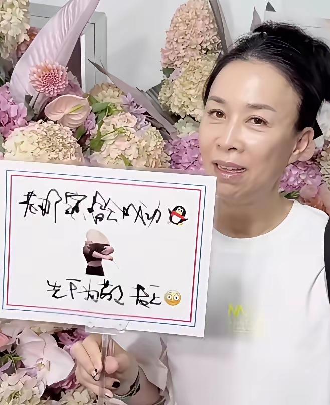 真是笑不活了，那英开演唱会，最难过的不是前夫，也不是谢娜。
而是认认真真写字，却