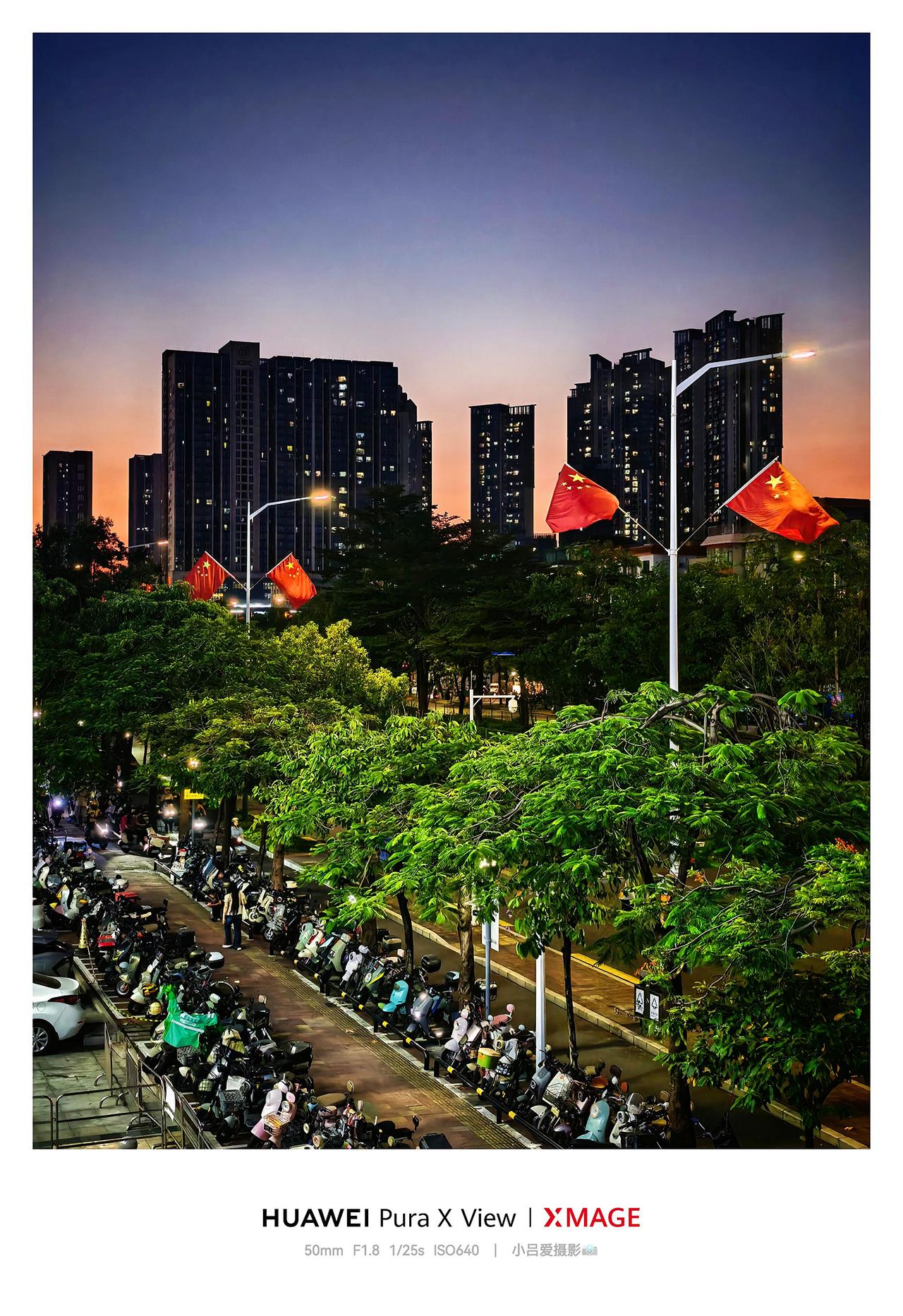纵横交错的城市 宜居小城一角 摄影风景都在路上 华为PuraXView