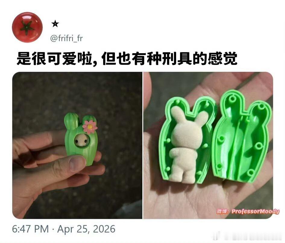 4397在埃及，如果你被放进这样的棺材里说明对方觉得你很可爱 