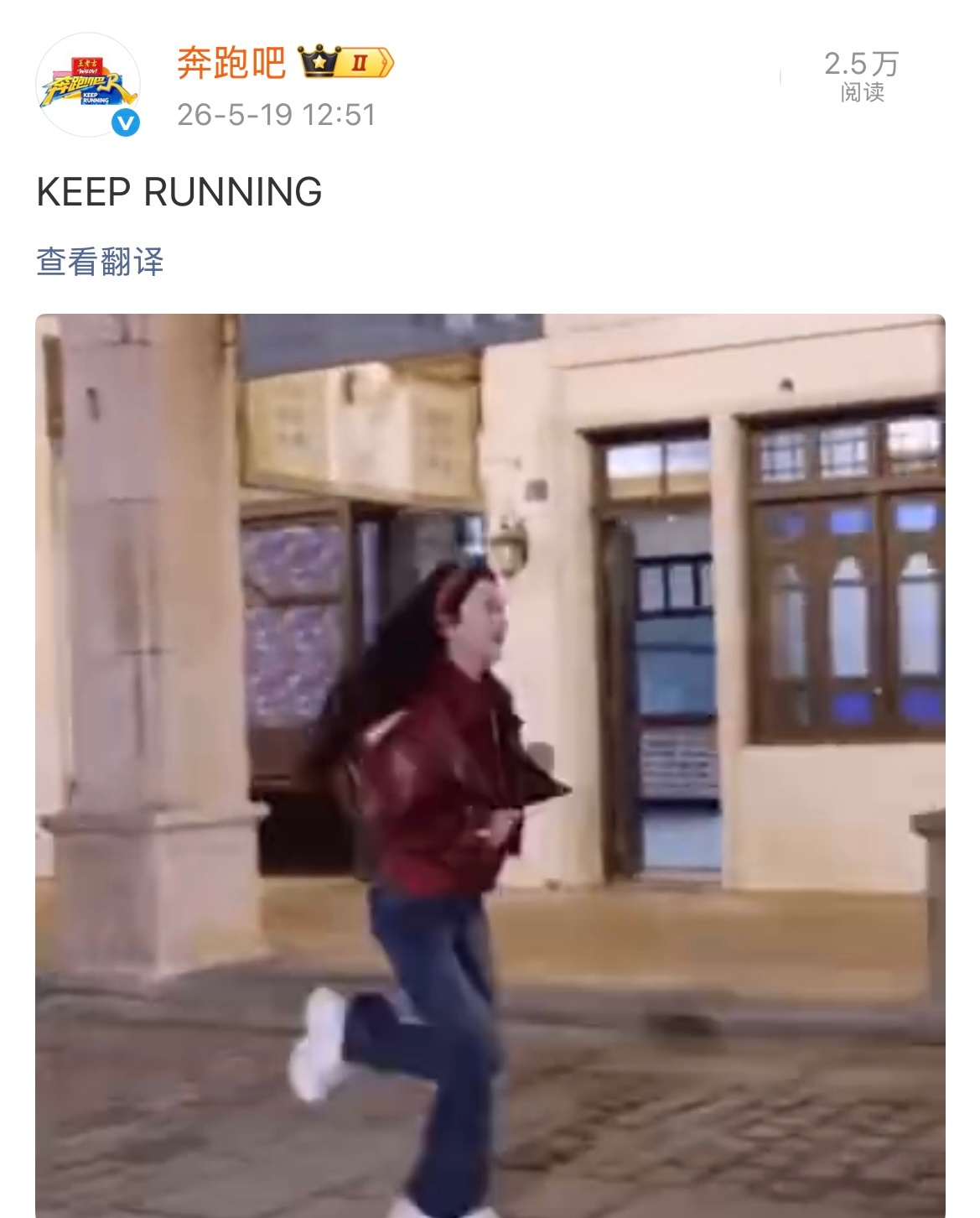 奔跑吧回应加塞 奔跑吧回应孟子义争议 跑男回应孟子义争议 奔跑吧回应孟子义加塞争