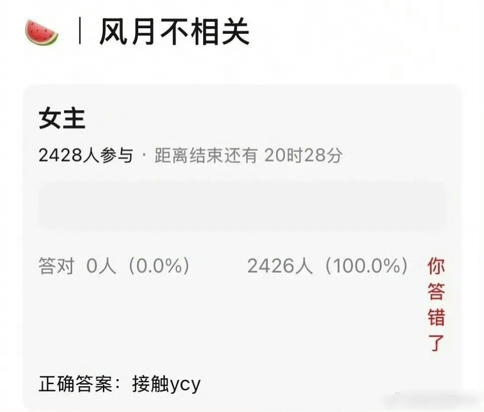 风月不相关 杨超越只想说俩字，不要不要不要不要不要不要不要不要不要不要不要不要不