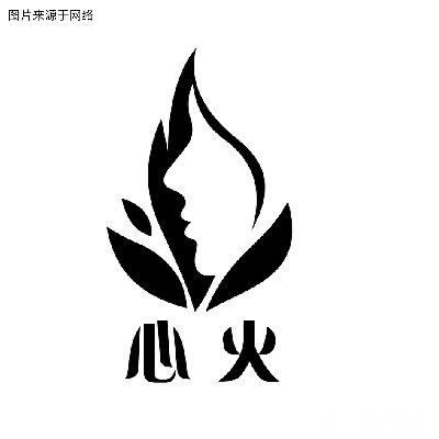 芒种节气与疾病——“心火”芒种节气要防“心火”。《素问·灵兰秘典论》曰：“心者君