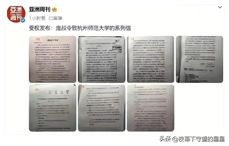 偷梁换柱，设局之大。
继徐湖平被带走后，亚洲周刊再报猛料，为成功出手庞来臣虚藏品