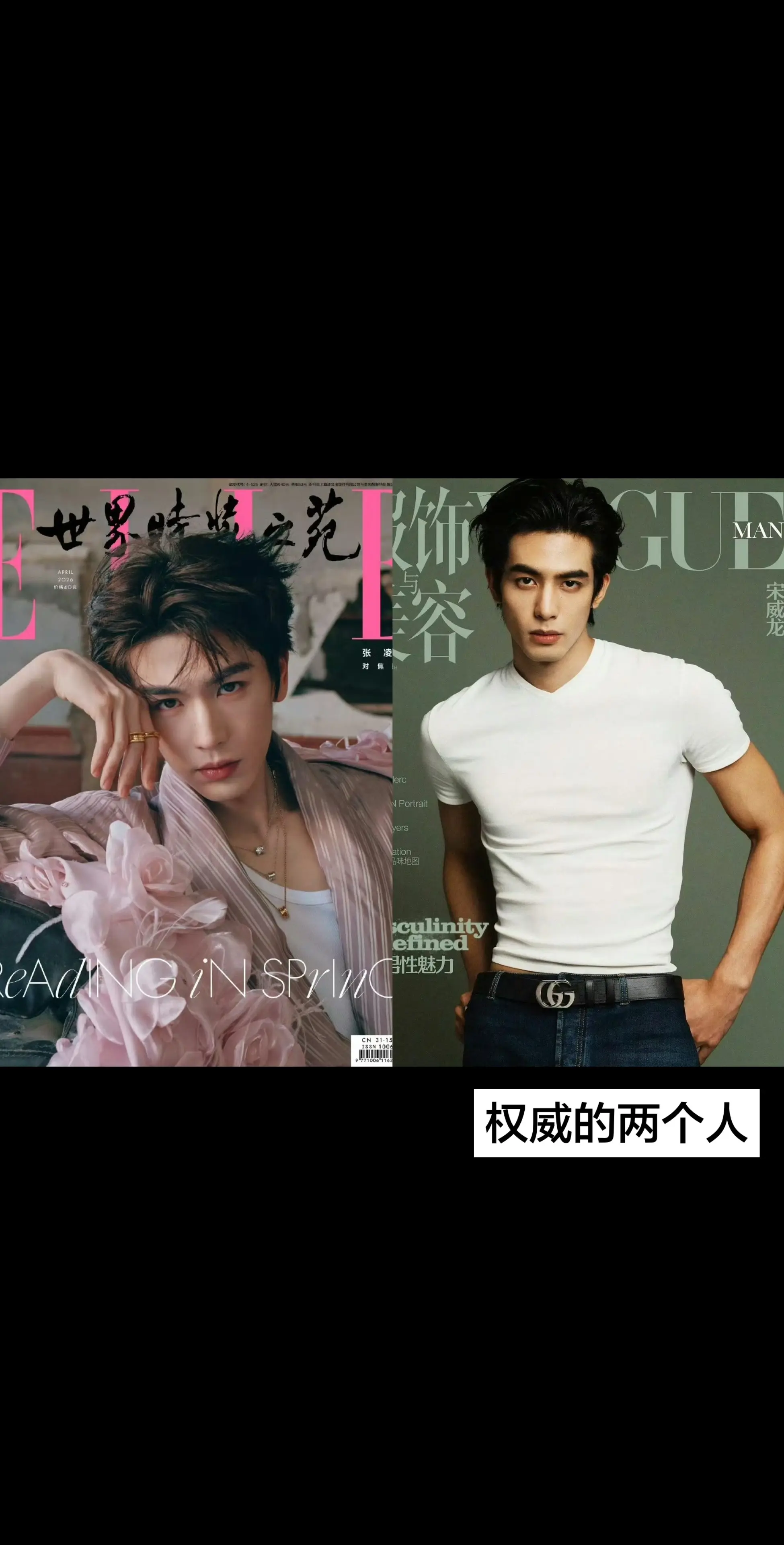 二选一真的好难。那就都要哈哈哈😂