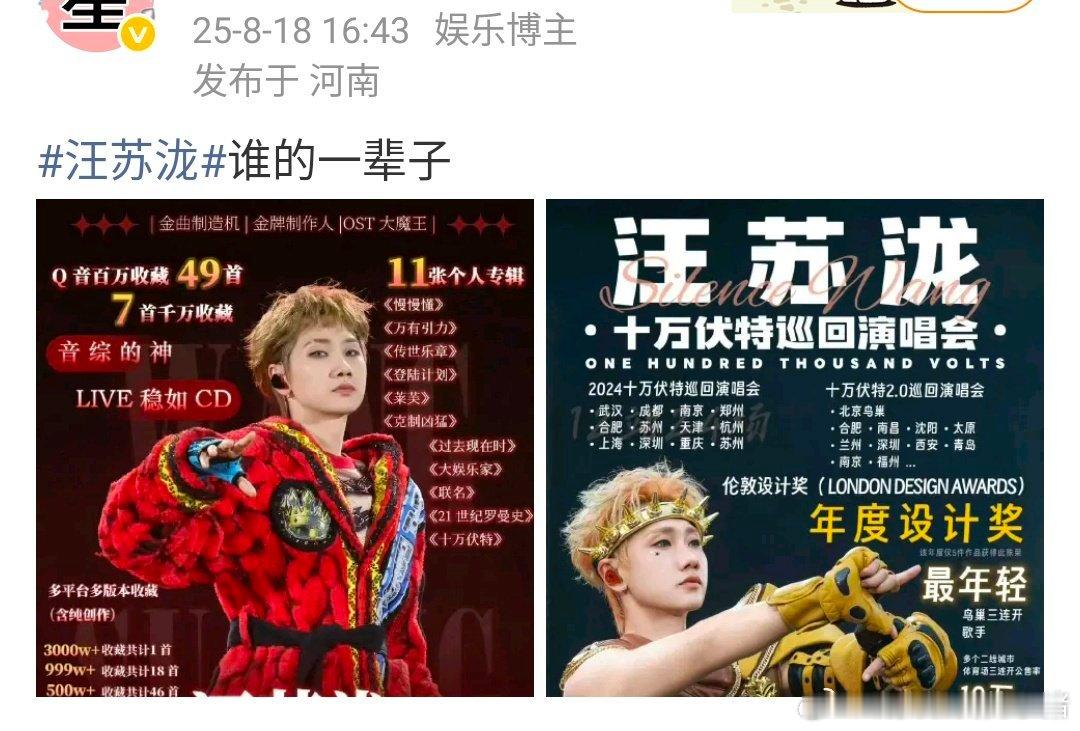 汪苏泷和梓渝粉丝咋了？🥲 ​​​